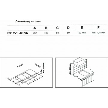 La Germania P35 2V LAG VN Κεραμική Εστία Αυτόνομη Domino 30x50.5cm